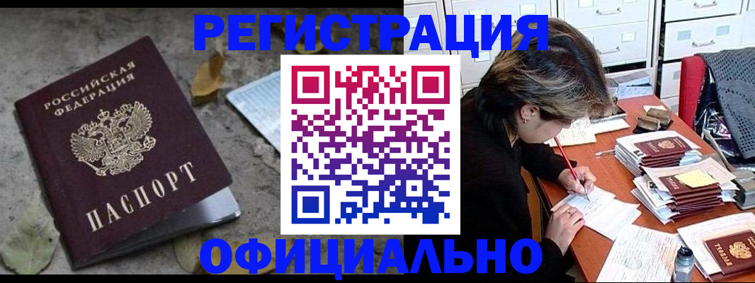 регистрация для школы в Костроме