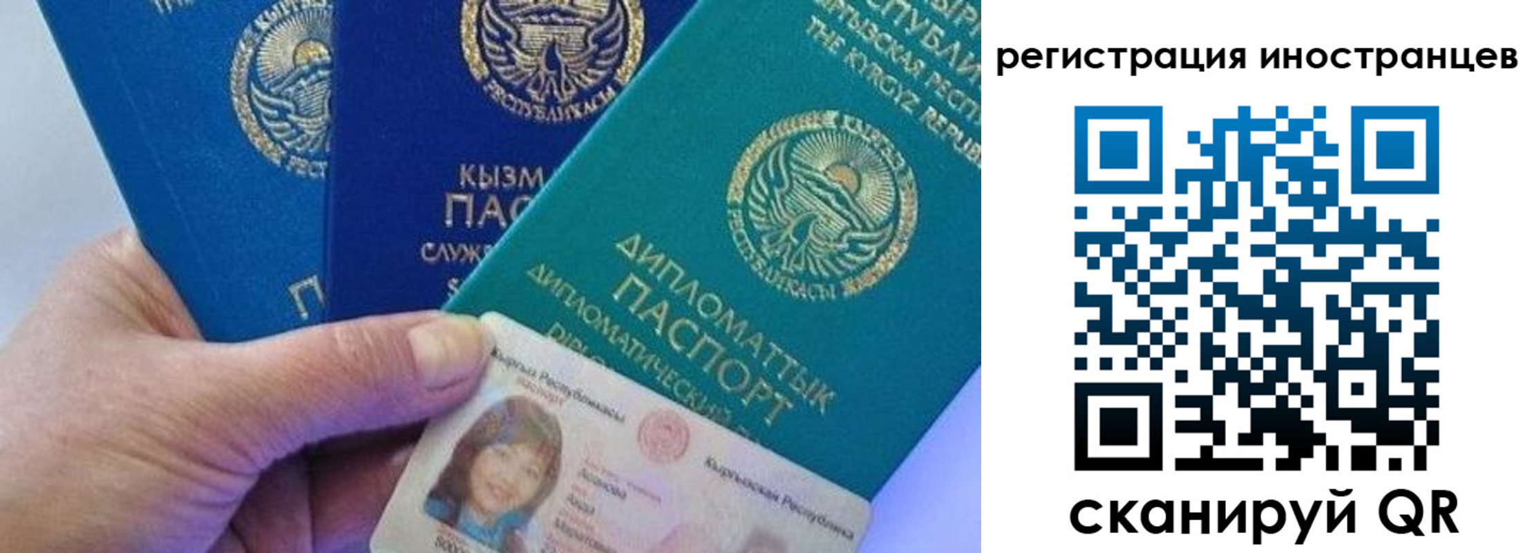регистрация для школы в Костроме