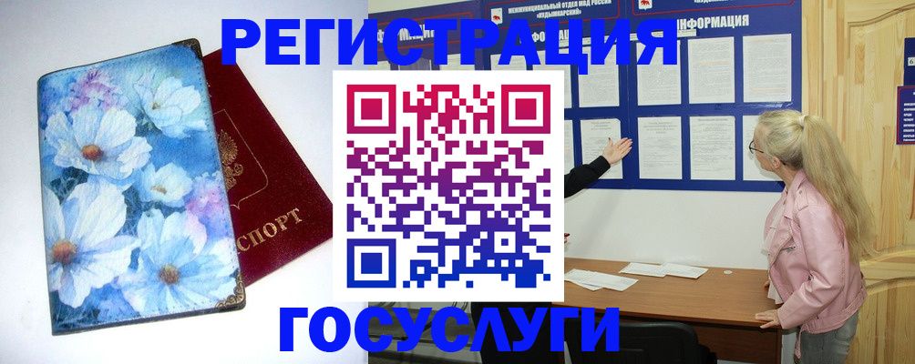 временная регистрация собственник в Костроме