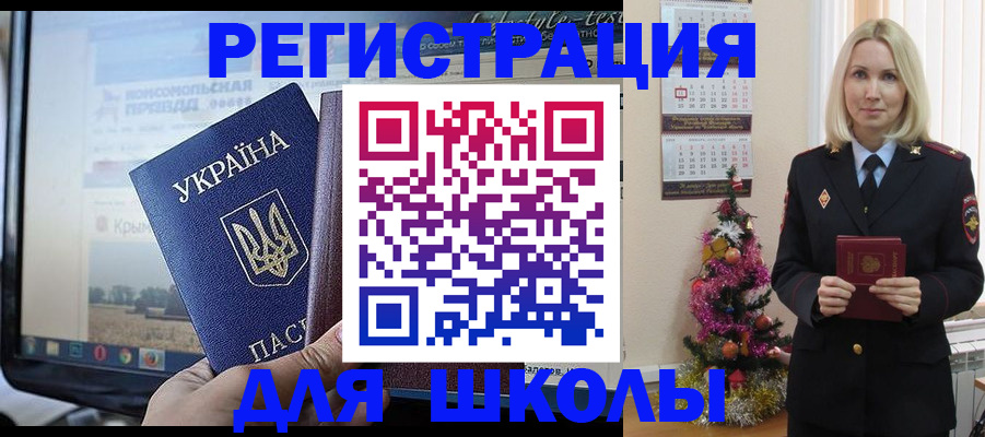 прописка регистрация в Костроме