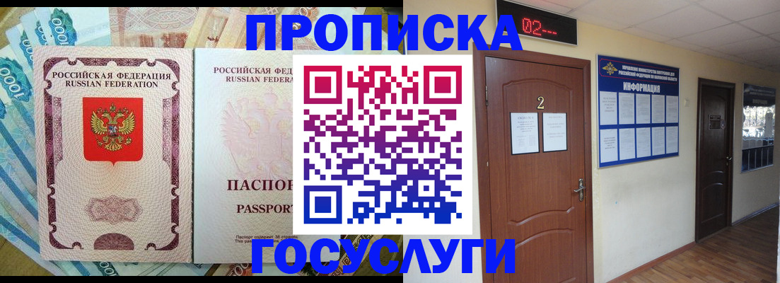 регистрация для дет. сада в Костроме